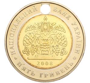 5 гривен 2008 года Украина «140 лет Всеукраинскому обществу Просвита имени Тараса Шевченко» — Фото №2
