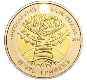 5 гривен 2011 года Украина «Международный год лесов» — Фото №2