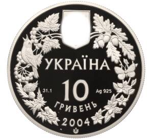 10 гривен 2004 года Украина «Флора и фауна — Азовка» — Фото №2