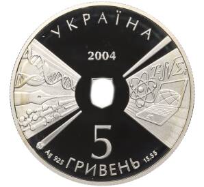 5 гривен 2004 года Украина «170 лет Киевскому национальному университету» — Фото №2