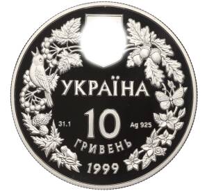 10 гривен 1999 года Украина «Флора и фауна — Любка двулистная» — Фото №2