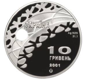 10 гривен 2001 года Украина «XIX зимние Олимпийские Игры 2002 в Солт-Лейк-Сити — Танцы на льду» — Фото №2