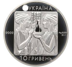 10 гривен 2002 года Украина «XXVIII летние Олимпийские Игры 2004 в Афинах — Плавание» — Фото №2