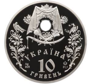 10 гривен 2005 года Украина «Обрядовые праздники Украины — Покров» — Фото №2