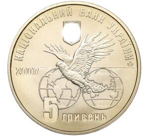 5 гривен 2007 года Украина «100 лет компании Мотор Сич» — Фото №2