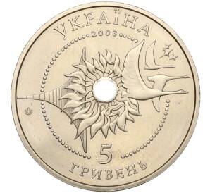 5 гривен 2003 года Украина «Самолеты Украины — АН-2» — Фото №2