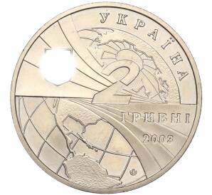 2 гривны 2003 года Украина «100 лет мировой авиации» — Фото №2
