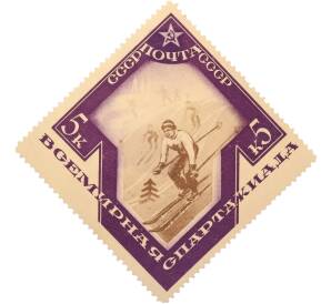 Почтовая марка 5 копеек 1935 года СССР «Всемирная спартакиада» — Фото №1