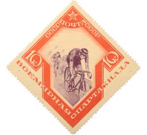 Почтовая марка 10 копеек 1935 года СССР «Всемирная спартакиада» — Фото №1