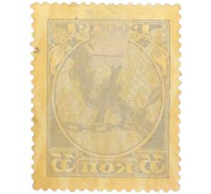 Почтовая марка 35 копеек 1918 года РСФСР — Фото №2