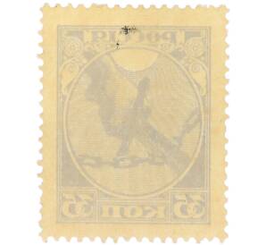 Почтовая марка 35 копеек 1918 года РСФСР — Фото №2