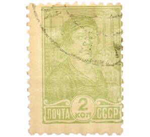 Почтовая марка 2 копейки 1929 года СССР (Стандартный выпуск) — Фото №1