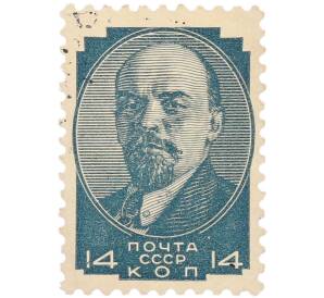 Почтовая марка 14 копеек 1929 года СССР (Стандартный выпуск) — Фото №1