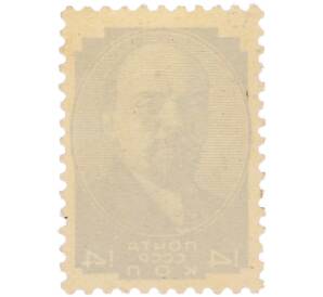 Почтовая марка 14 копеек 1929 года СССР (Стандартный выпуск) — Фото №2