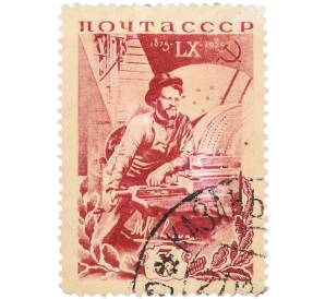 Почтовая марка 3 копейки 1935 года СССР «60-летие со дня рождения М.И. Калинина» — Фото №1