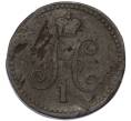 Монета 1 копейка серебром 1841 года СМ (Артикул: K12-90243) — Фото №2