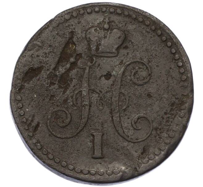 Монета 1 копейка серебром 1841 года СМ (Артикул: K12-90243) — Фото №2