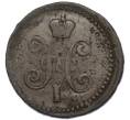Монета 1 копейка серебром 1841 года СМ (Артикул: K12-90244) — Фото №2