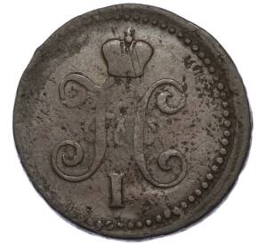 1 копейка серебром 1841 года СМ — Фото №2