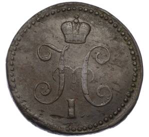 1 копейка серебром 1841 года СМ — Фото №2
