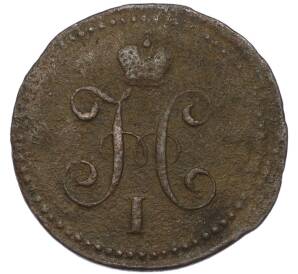 1 копейка серебром 1841 года СМ — Фото №2