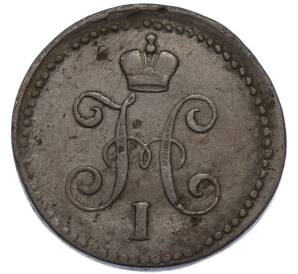 1 копейка серебром 1841 года СМ — Фото №2