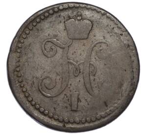 1 копейка серебром 1842 года СМ — Фото №2