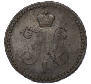 1 копейка серебром 1842 года СМ — Фото №2