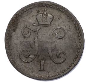 1 копейка серебром 1842 года СМ — Фото №2