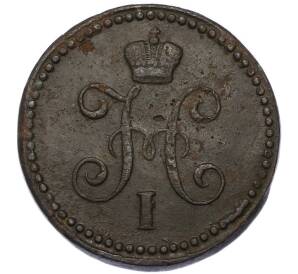 1 копейка серебром 1843 года СМ — Фото №2