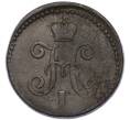 Монета 1 копейка серебром 1843 года СМ (Артикул: K12-90258) — Фото №2