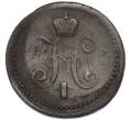 Монета 1 копейка серебром 1840 года СМ (Артикул: K12-90260) — Фото №2