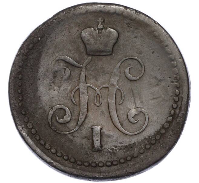 Монета 1 копейка серебром 1840 года СМ (Артикул: K12-90260) — Фото №2