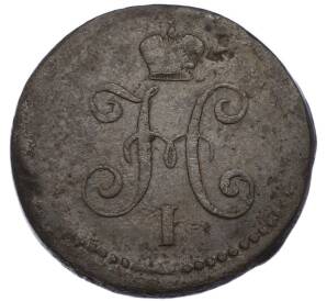 1 копейка серебром 1840 года СМ — Фото №2