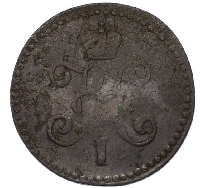 Монета 1 копейка серебром 1844 года СМ (Артикул: K12-90262) — Фото №2