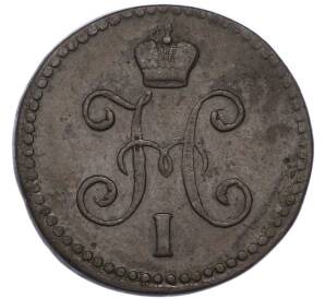 1 копейка серебром 1844 года СМ — Фото №2