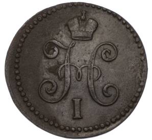 1 копейка серебром 1844 года СМ — Фото №2