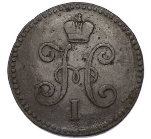 1 копейка серебром 1845 года СМ — Фото №2