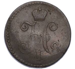 1 копейка серебром 1845 года СМ — Фото №2