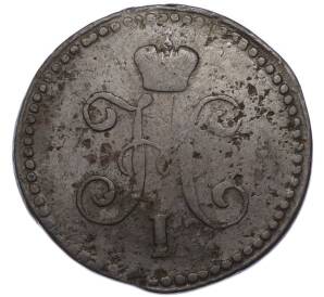 1 копейка серебром 1845 года СМ — Фото №2