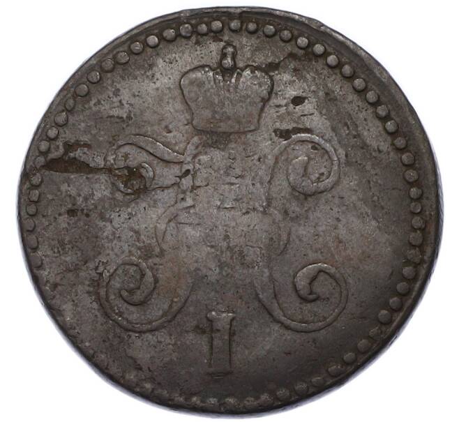 Монета 1 копейка серебром 1846 года СМ (Артикул: K12-90270) — Фото №2