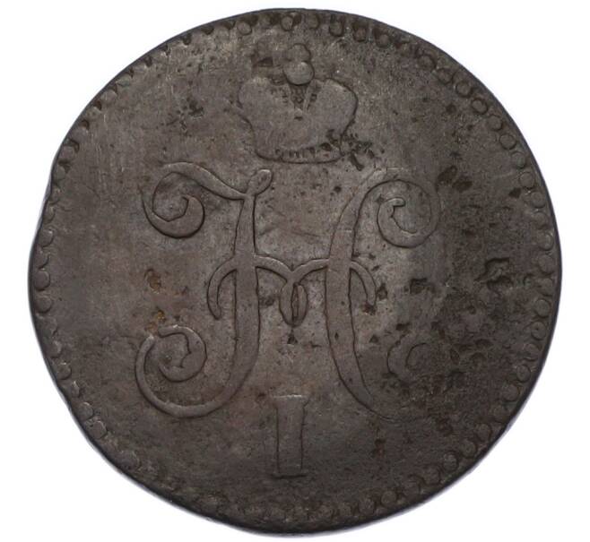 Монета 1 копейка серебром 1846 года СМ (Артикул: K12-90271) — Фото №2