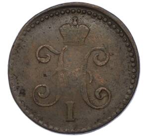 1 копейка серебром 1846 года СМ — Фото №2
