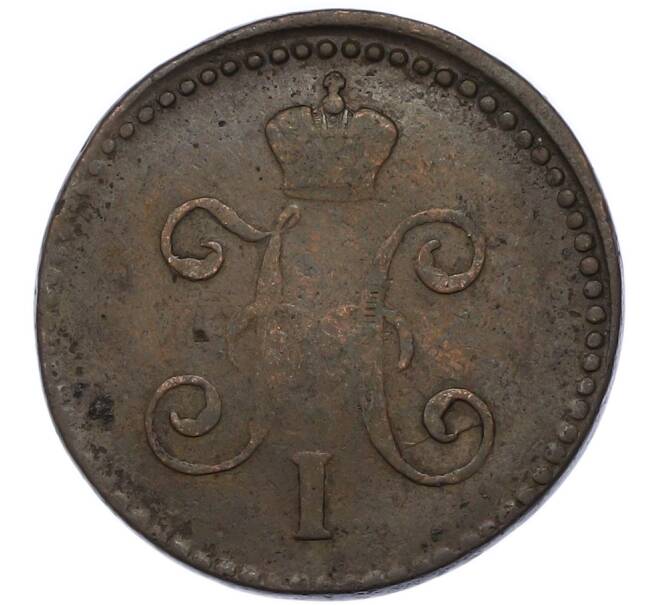 Монета 1 копейка серебром 1846 года СМ (Артикул: K12-90272) — Фото №2