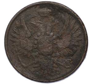 2 копейки 1850 года ЕМ — Фото №2