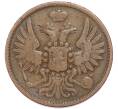 Монета 2 копейки 1851 года ЕМ (Артикул: K12-90274) — Фото №2