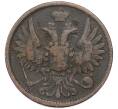 Монета 2 копейки 1855 года ЕМ (Артикул: K12-90275) — Фото №2