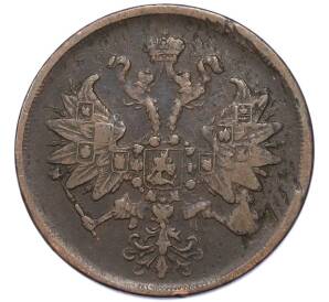 2 копейки 1864 года ЕМ — Фото №2