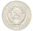 Монета 1 рубль 1978 года (Артикул: K12-90281) — Фото №2