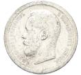 Монета 50 копеек 1896 года (АГ) (Артикул: K12-90282) — Фото №2